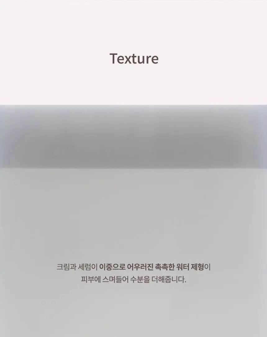 [NEW/수분광채/청담샵 추천] 헤슬 쏙보습 쌀 세럼 미스트 150ml 상세페이지 25